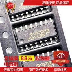 Apem法國艾賓 薄膜開關面板的卓越供應商與技術創新引領者